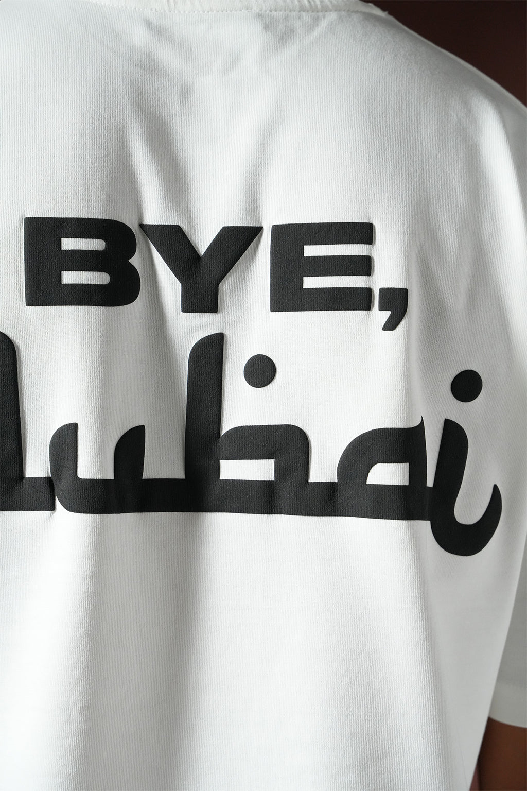 Bye Dubai